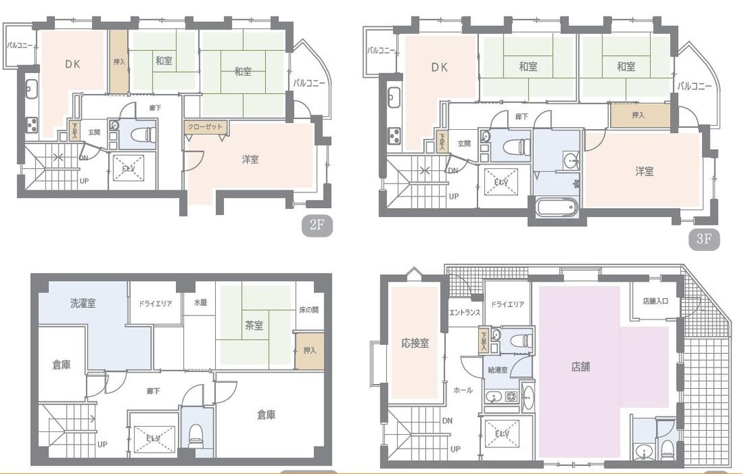Shop-Residence for Sale in Setagaya, Tokyo Near Gōtokuji Station - Thumbnail 2