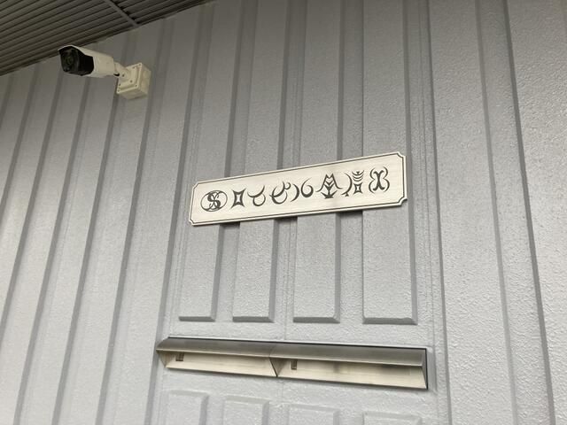 Commercial Space for Rent in Utsunomiya, Tochigi - 109m² - Thumbnail 3