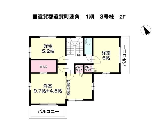 New 4LDK House in Onga, Fukuoka - Completion Nov 2025 - Thumbnail 4