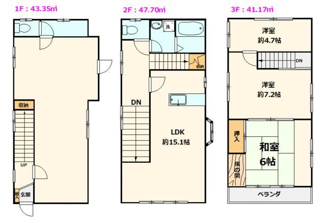 3LDK Residential Workshop-Office for Sale in Musashimurayama, Tokyo - Thumbnail 3