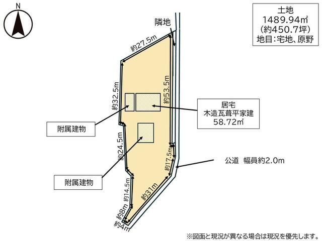 Spacious Kyoto Countryside Property with 3DK Layout - Thumbnail 3