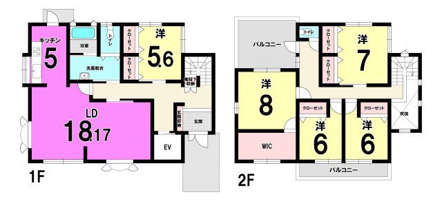 Renovated 5LDK House in Kitakyushu with Parking for 3 - Thumbnail 3