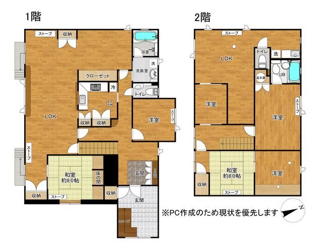 6SLDK House on 1798sqm Land in Otaru, Hokkaido - 1890万円 - Image 44