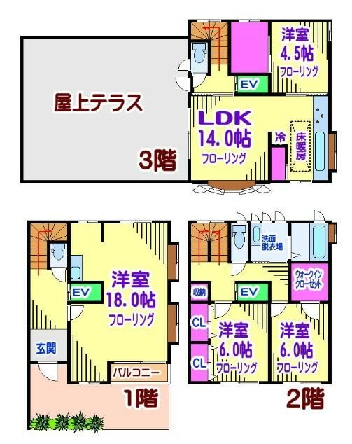 4SLDK Terrace House for Rent in Chofu, Tokyo – 134.98m² - Thumbnail 2