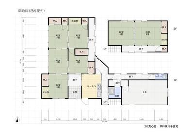 7K House for Sale in Azumino, Nagano with 369 sqm Land — Image 44, Azumino, Nagano
