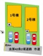 New 4LDK House for Sale in Kumamoto City's Higashi Ward - Image 43