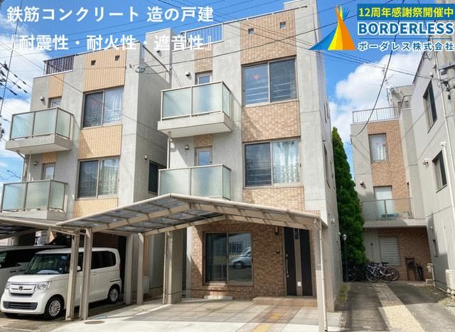 4LDK Steel-Framed House for Sale in Wakabayashi Ward, Sendai - Thumbnail 2