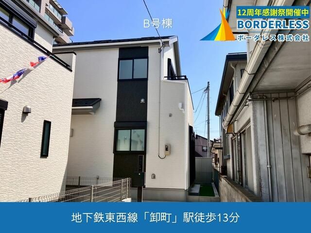 Newly Built 4LDK House in Miyagino-ku, Sendai, 94.39 sqm - Thumbnail 2