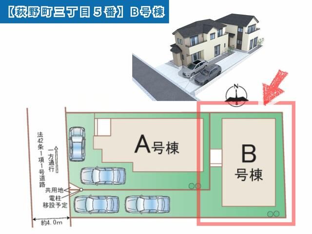 Newly Built 4LDK House in Miyagino-ku, Sendai, 94.39 sqm - Thumbnail 4