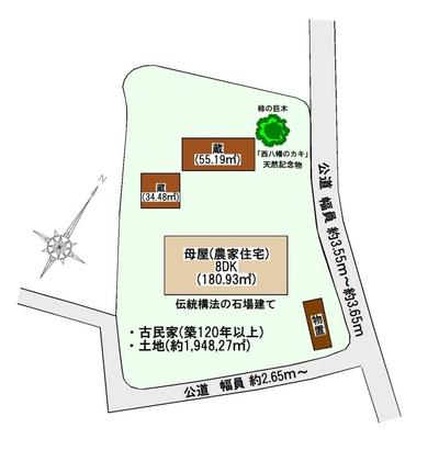 Pre-Meiji Kominka for Sale in Kai City, Yamanashi - 8DK Traditional House — Image 11, Kai, Yamanashi