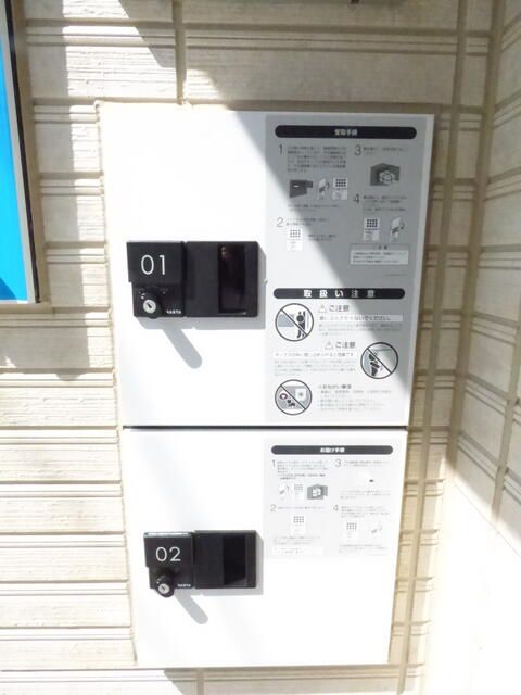 1LDK Apartment for Rent near Shin-Matsudo Station, Matsudo - Thumbnail 3