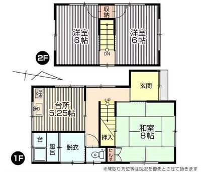 Property details: Mishima-cho, Kashiwazaki City, Niigata Prefecture/Kashiwazaki Station property information: Used detached house — Image 1, Kashiwazaki, Niigata