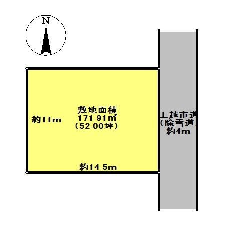 Land for Sale in Joetsu City, Niigata - 171.91 sqm Plot - Thumbnail 2