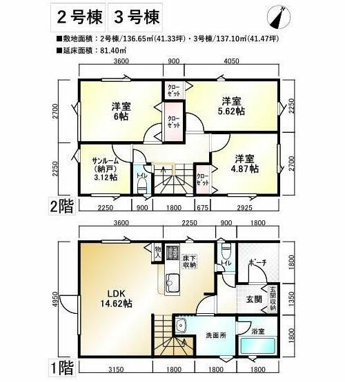 New 3SLDK House in Sapporo's Makomanai, Completion May 2026 - Thumbnail 4