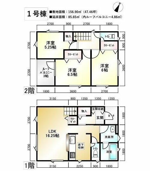 New 3SLDK House in Sapporo's Makomanai, Completion May 2026 - Thumbnail 2