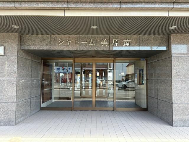 4LDK Apartment for Sale in Hakodate, Hokkaido - 91.95 sqm - Thumbnail 3