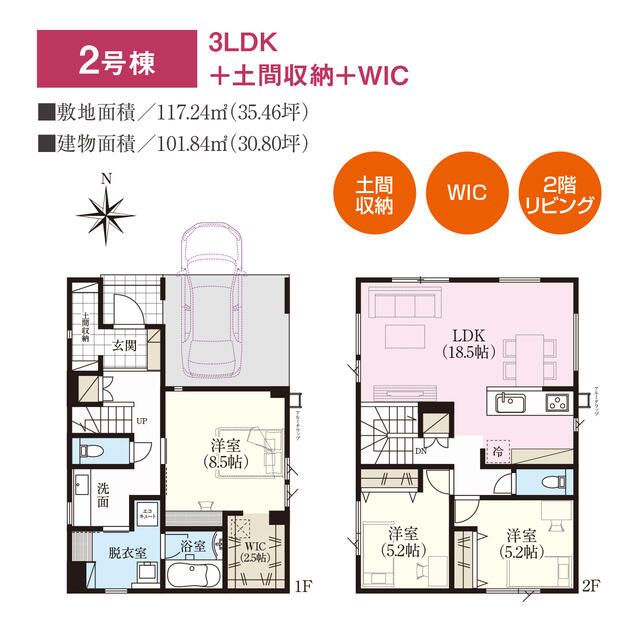 New 3LDK House for Sale in Toyohira-ku, Sapporo - Thumbnail 2