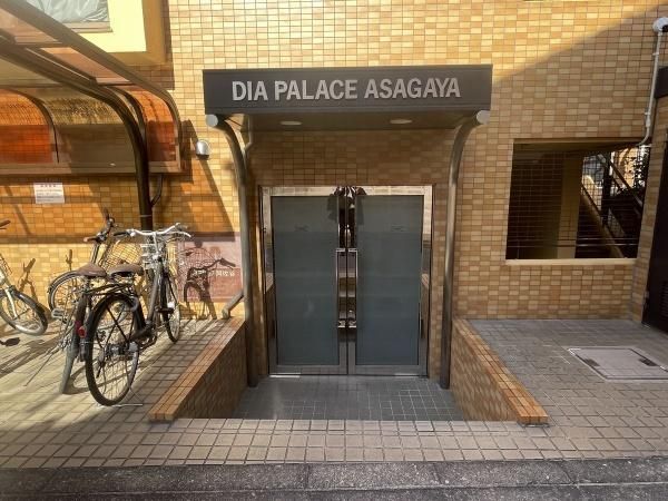 Dai-a Palace Asagaya Apartment for Sale in Suginami, Tokyo - Thumbnail 3