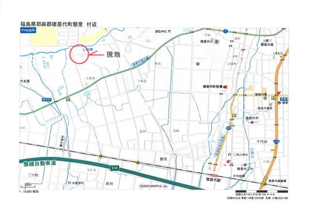 1SLDK Resort Condominium for Sale in Inawashiro, Fukushima - Thumbnail 4