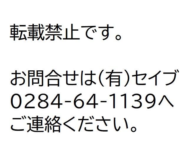 Warehouse for Rent in Ashikaga, Tochigi - 257 sqm - Thumbnail 4