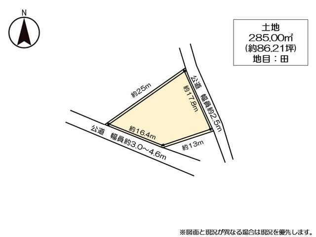 Residential Land for Sale in Iida, Nagano - 285 sqm Vacant Lot - Thumbnail 2