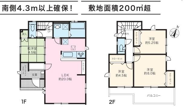 New 4LDK House in Hiratsuka, Kanagawa - 100.19 sqm - Thumbnail 3