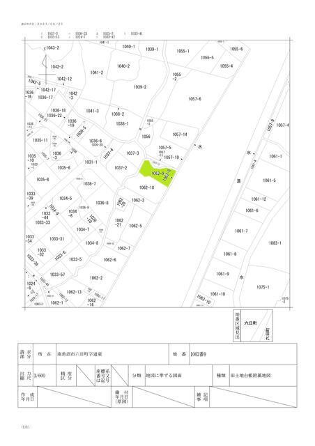 Building Land for Sale in Minamiuonuma, Niigata 181.67m² - Thumbnail 2