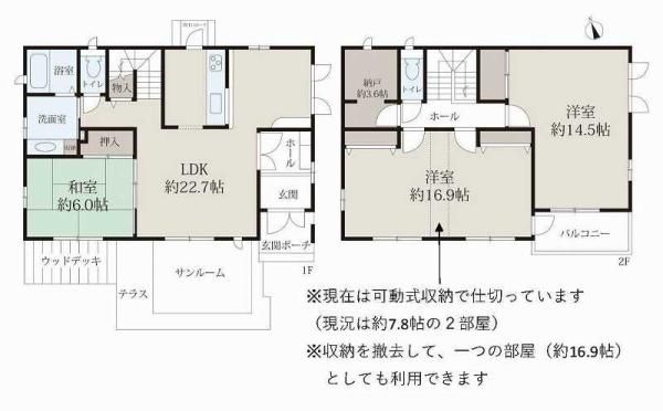 4SLDK Detached House for Sale in Nara City, Nara - Thumbnail 4