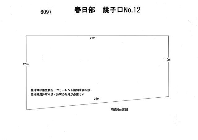 Rental Parking Space in Kasukabe, Saitama - Thumbnail 4