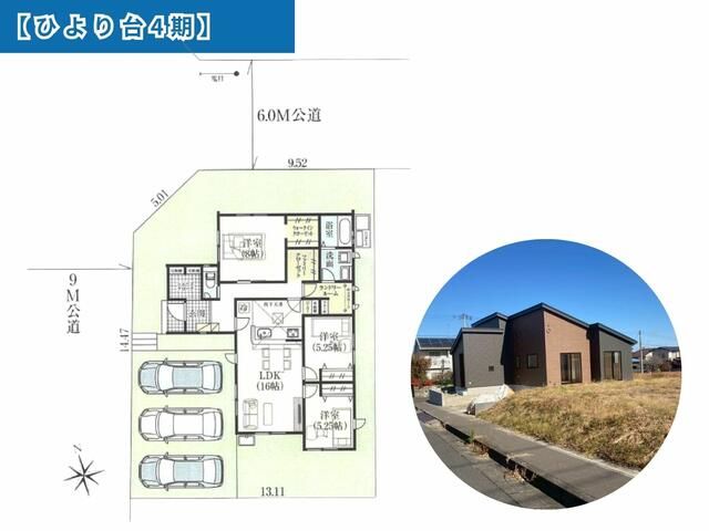 New Build 3LDK House in Tomiya, Miyagi | 230.92 sqm Land - Thumbnail 4