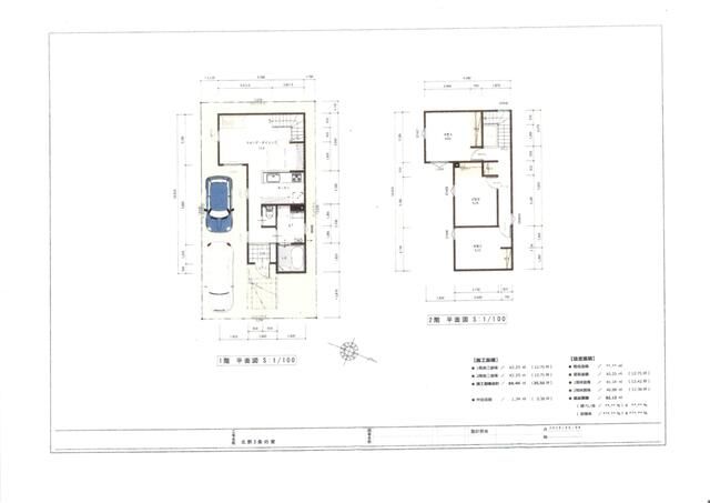 99.1 sqm Residential Land for Sale in Sapporo's Kiyota Ward - Thumbnail 3