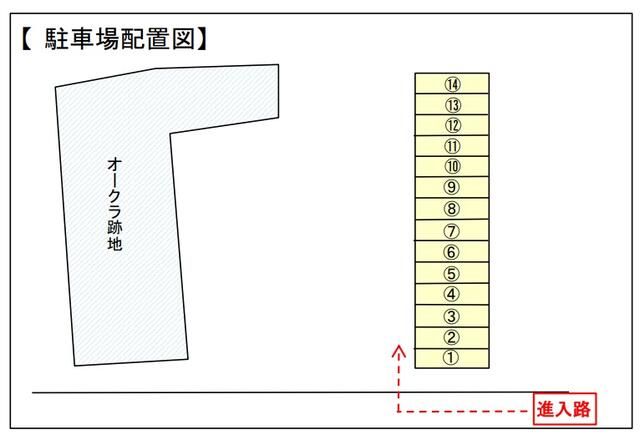Monthly Large Vehicle Parking in Tsukuba, Ibaraki - Thumbnail 3