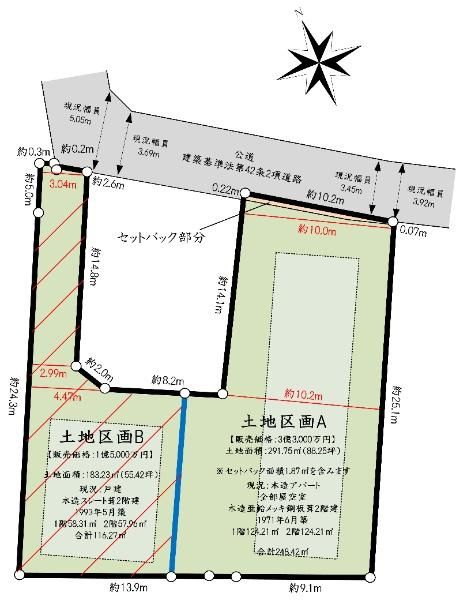 4LDK Detached House for Sale in Oi, Shinagawa, Tokyo - Thumbnail 4