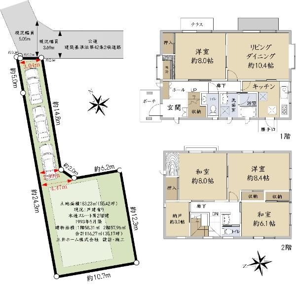 4LDK Detached House for Sale in Oi, Shinagawa, Tokyo - Thumbnail 3