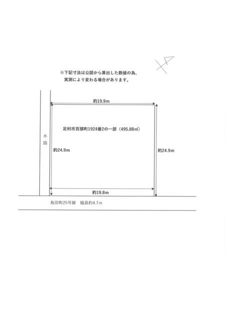 Land for Sale in Ashikaga City, Tochigi Prefecture - 495 sqm - Thumbnail 4