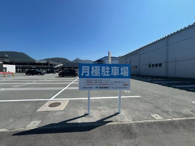Parking Space for Rent in Yamagata City, Yamagata - Thumbnail 2