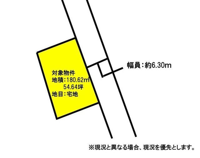 4LDK Detached House for Sale in Nogata, Fukuoka - Image 11