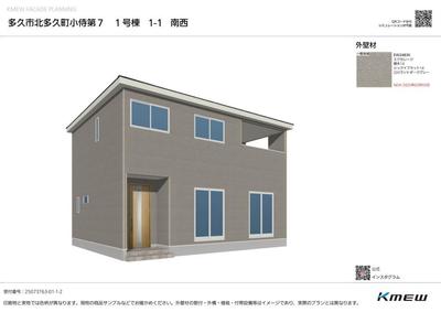 New 4LDK House in Taku City, Saga | Near Taku Station — Image 9, Taku, Saga