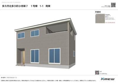 New 4LDK House in Taku City, Saga | Near Taku Station — Image 9, Taku, Saga