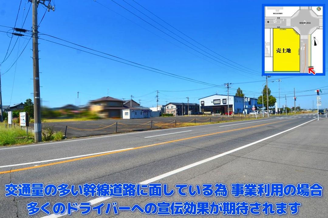 Land for Sale in Gosen City, Niigata – 1,611 sqm - Thumbnail 4
