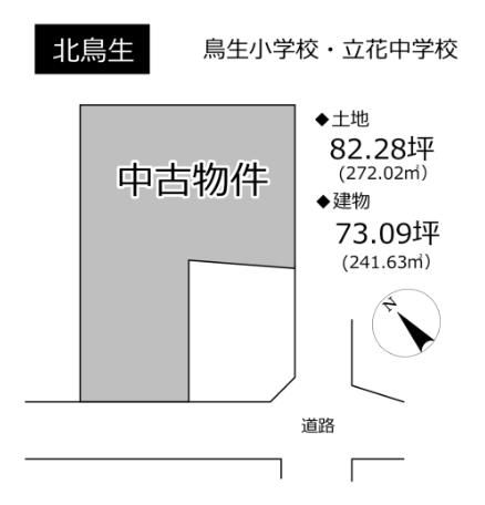 5LDK Steel-Frame House for Sale in Imabari, Ehime - Image 11