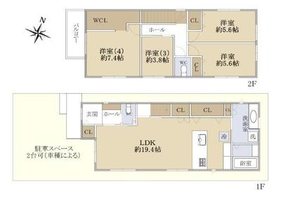 New 4LDK House in Takarazuka, Hyogo - Completion Jan 2026 — Image 44, Takarazuka, Hyogo