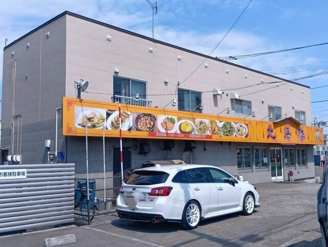 Commercial Apartment Building for Sale in Atsubetsu, Sapporo - Thumbnail 4