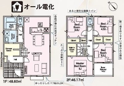 New 4LDK House in Imajuku, Fukuoka - Completion Nov 2025 - Thumbnail 3