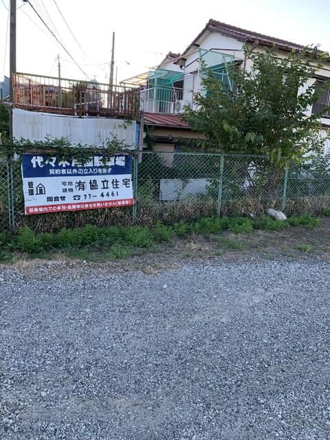Parking Space for Rent in Isehara, Kanagawa - Thumbnail 2