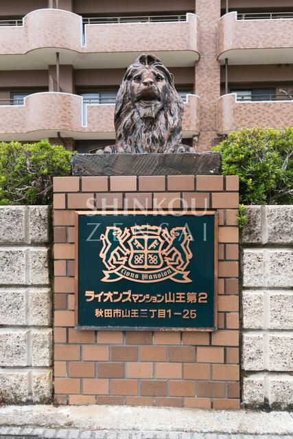 1DK Apartment for Sale in Akita City, Akita Prefecture - Thumbnail 3