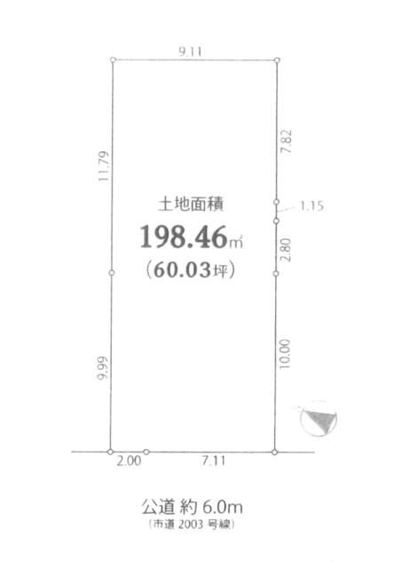 198.33 sqm Residential Land for Sale in Hamura, Tokyo - Thumbnail 3
