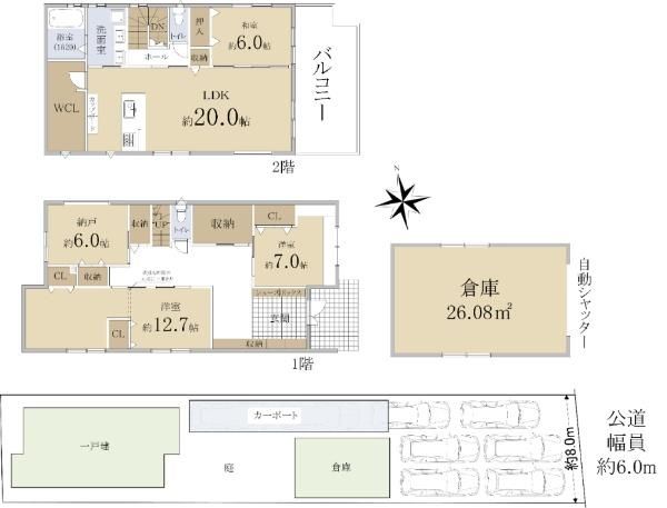 Modern 3SLDK House for Sale in Kyoto Minami Ward with Warehouse - Thumbnail 3
