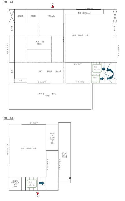 6LDK Detached House in Ota-ku, Tokyo - 145 sqm - Thumbnail 2