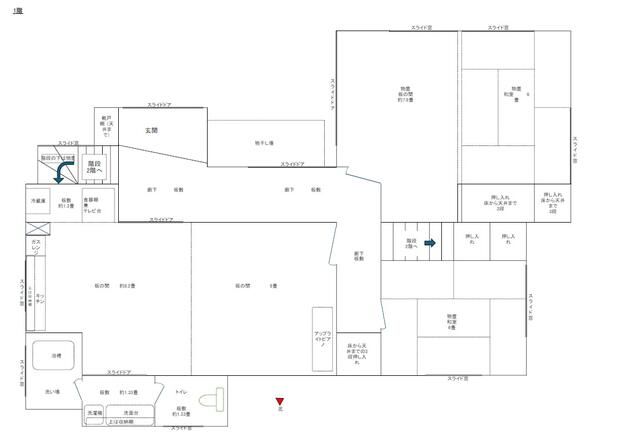 6LDK Detached House in Ota-ku, Tokyo - 145 sqm - Thumbnail 3